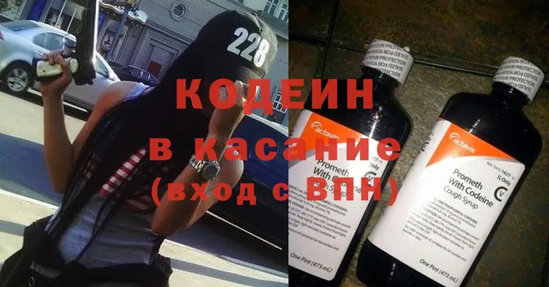 Codein Purple Drank  ссылка на мегу ссылка  Никольск 